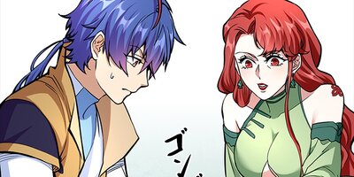 武道独尊 第299話【フルカラー】