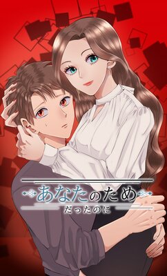 ���ʤ��Τ�����ä��Τˡڥե륫�顼��