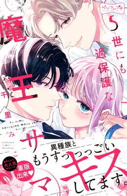 ���ˤ���ݸ���Ⲧ���� �٥ĥե�ץ� 5��