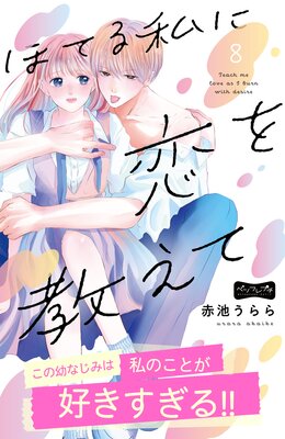 �ۤƤ������򶵤��� �٥ĥե�ץ�