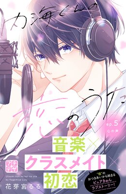 �ⳤ��������Τ��� �ץ��ǥ� 5��