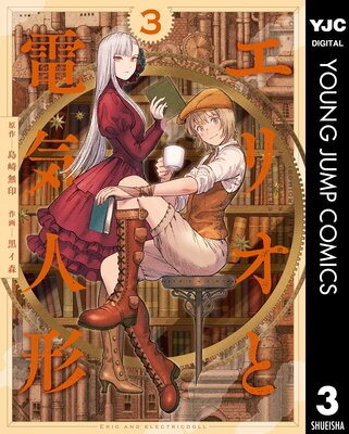 ���ꥪ���ŵ��ͷ� 3