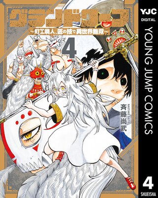 �����ɥ�ա�Į�����͡����ε��ǰ�����̵�С� 4