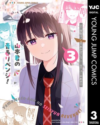 ���ܷ����Ľե�٥�!