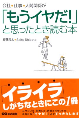 ��ҡ��Ż����ʹִط����֤⤦��������פȻפä��Ȥ��ɤ��ܤ�ɽ��