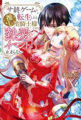 �����������ž��������䤷�������ͤȤ�Ǯ�����٥�Ȥ��ߤޤ�ʤ�����ŵSS�դ���