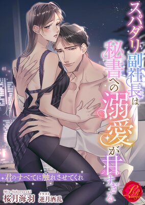 ���ѥ�������Ĺ�����ؤ�Ů�����Ť����� �����Τ��٤Ƥ˿��줵���Ƥ����