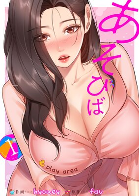 �����ӤС��Ż�ñ�����ǡۤ�ɽ��