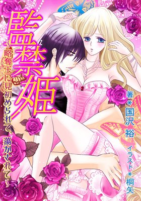 �ƶ�ɱ��άå���˸������ơ�Ƣ������ơ�