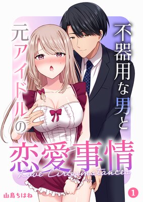 �Դ��Ѥ��ˤȸ������ɥ�����������ʬ���ǡۤ�ɽ��