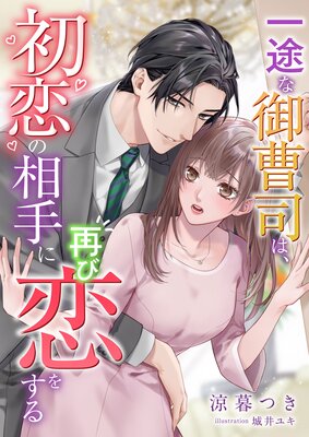 ���Ӥʸ���ʤϡ����������˺Ƥ����򤹤�