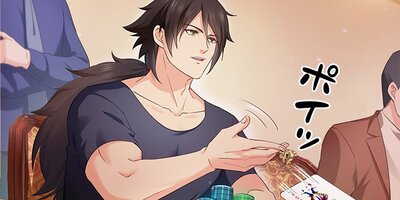 ドSな彼に翻弄されて 第180話【フルカラー】