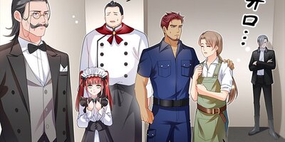 ドSな彼に翻弄されて 第183話【フルカラー】