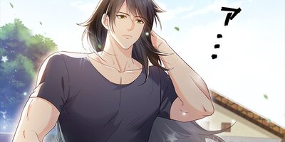 ドSな彼に翻弄されて 第186話【フルカラー】