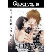 Qpa Vol.30 トロ顔~もっと乱れてほしいな・・・