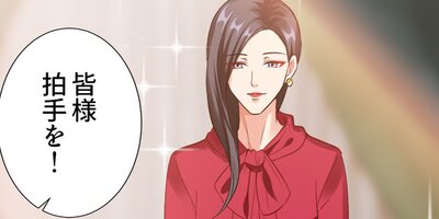 ö���͡���ȷ���뺧���ޤ��󤫡� ��34�áڥե륫�顼��