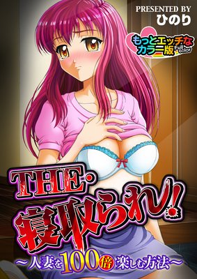 THE�������졪�ݿͺʤ�100�ܳڤ�����ˡ�� ��äȥ��å��ʥ��顽��