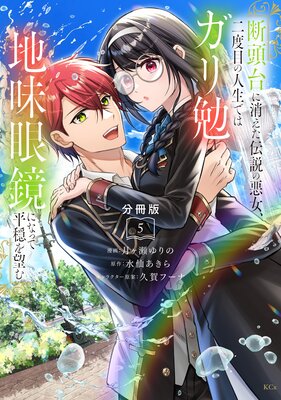 ��Ƭ��˾ä�������ΰ����������ܤο����Ǥϥ�������̣����ˤʤä�ʿ����˾�� ʬ���� 5��