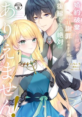 �����˴�������꤬�����պ����ޤ���������ʤ�����Фˤ��ꤨ�ޤ���! ʬ���� 3��