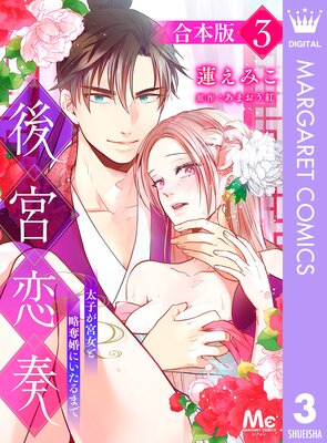 �ڹ����ǡ۸������ ���Ҥ��ܽ���άå���ˤ�����ޤ� 3