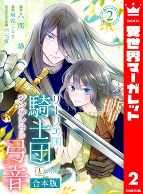 �ڹ����ǡۥ꡼�ꥨ�񵳻��Ĥȥ���ǥ��εݲ� 2�������������ޥ󥬤Ĥ���