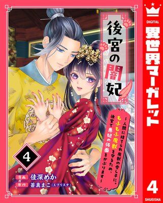 ��ܤΰ��ޡ��ʹ֤˼ΤƤ����äΰ����Ҥˡ���դ����ä��뤿�ᡢ��ܤǰ��ޤβ��̤򤫤֤�ޤ��� 4