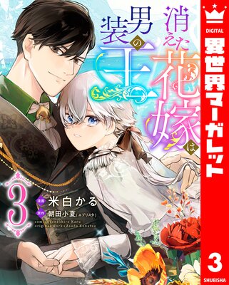 �ä����ֲǤ������β� 3