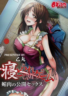 ���Ȥ�쥲�����ջ���θ������å�����