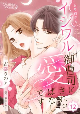 6ǯ�����饤��������ʤ˰�����äѤʤ��Ǥ� ��ʬ���ǡ�