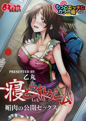 ���Ȥ�쥲�����ջ���θ������å�������äȥ��å��ʥ��顽��