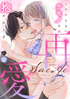 �ư� ����Τ�ʤ�����Τ����������ޤ� 2��ɽ��