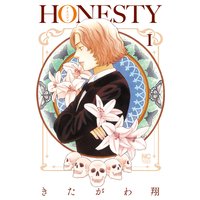 HONESTY〜オネスティ〜