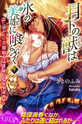 ��νä�ɹ����ɱ�˶��餤�Ĥ� �����ᤫ�줿�����μ�ϱ�̿�β���������ʤ�