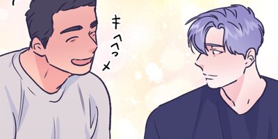 愛を運ぶトラクター 第41話【フルカラー】
