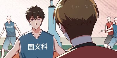 天尊、都市に再臨する 第46話【フルカラー】