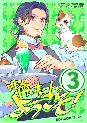 ����ȥ७��åȤˤ褦������