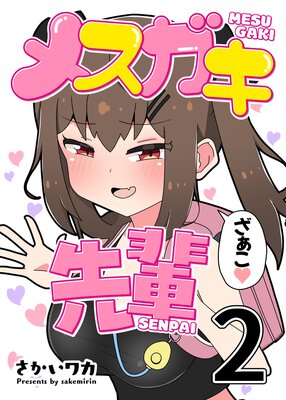 �᥹�������ڡ�ʬ���ǡ�2