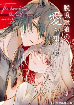 æ�Ƥ�ϵ�ΰ����Τ�ڥǥ����뽤���ǡۤ�ɽ��