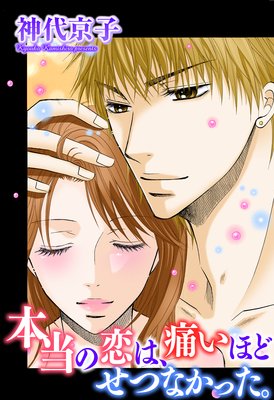 ���������ϡ��ˤ��ۤɤ��Ĥʤ��ä���