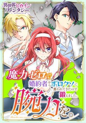 ���ϥ����Ǻ���Ԥ���ܥ������˸����Ƥ����Τ��ä��ޤ��������Ϥ򡣤�ɽ��