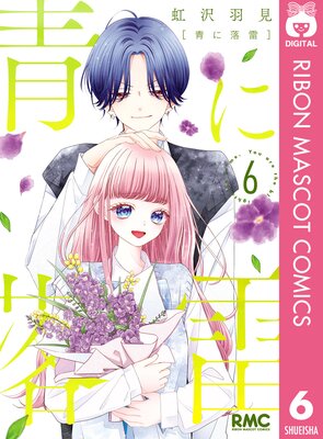 �Ĥ����� 6