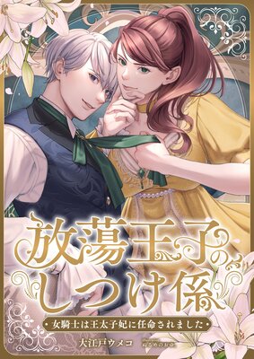 ��Ƣ���ҤΤ��Ĥ��� �������Τϲ������ޤ�Ǥ̿����ޤ�������ɽ��