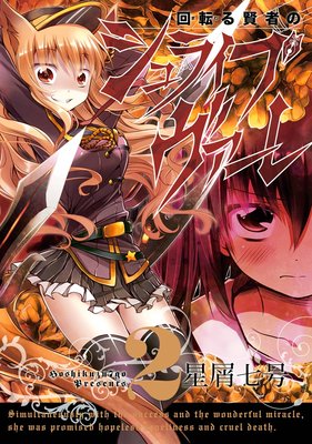 ��ž�븭�ԤΥ���饤�֥������� 2��