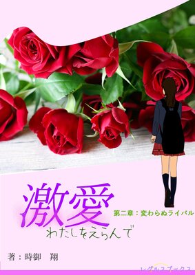 �㰦 �錄��������� ����� �Ѥ��̥饤�Х�