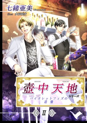 ����ŷ�ϥ��꡼��II �Х�����åȥե������ɲ�