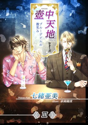 ����ŷ�ϥ��꡼����ɽ��