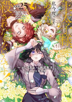 �������͡��亣�٤������ʤ��˻����줿���ʤ���Ǥ�! ���������Ȥ��줿��˳�������ܤ϶��ɤ����򤷤ޤ�!�� ʬ���� 25��