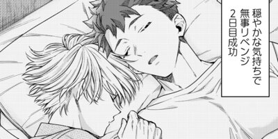 ���餤�Ĥ��Ƥ衢ö�ᤵ�ޡ�27��