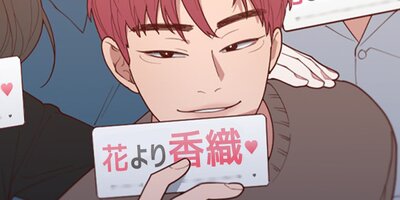 Love OR Hate61�áڥե륫�顼��