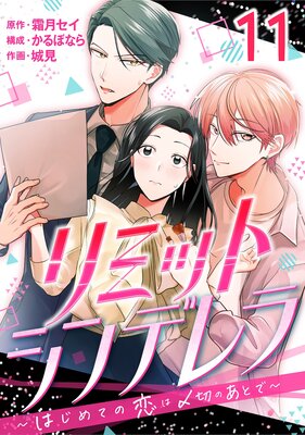 ������ϥ�ߥåȥ���ǥ����Ϥ���Ƥ����ϡ��ڤΤ��Ȥǡ�11